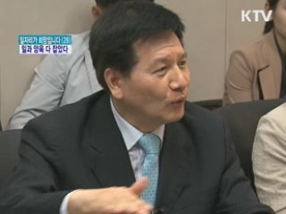 시간제 일자리로 일과 양육 다 잡았다