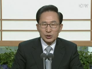 이 대통령 92차 라디오·인터넷 연설 다시 듣기