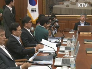기준금리 13개월 만에 인하…연 3%