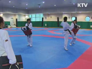 태권도 대표팀 바뀐 규칙 철저 대비