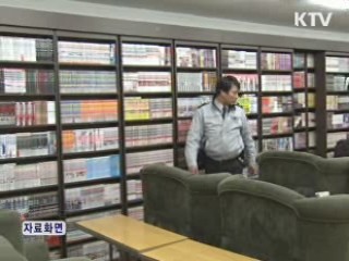 KTV NEWS 13 (120회)