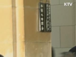 日 노다 "위안부 강제동원 증거없다"