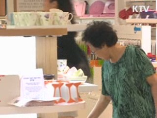 우수 중소기업 제품 전용매장 확대