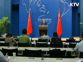 중·일 국교정상화 40주년 기념식 연기