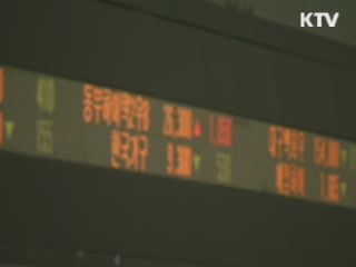 "정치테마주 소멸할 때까지 조사특별반 가동"