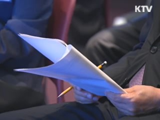 "어려울 때 정부가 기업 애로사항 챙겨야"