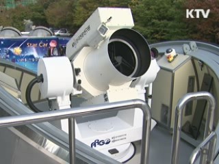 한반도 지나는 위성, 우리 기술로 추적 가능