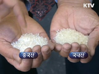 사료용 쌀까지 섞어 '브랜드쌀 둔갑'