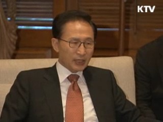 "위안부 인권 유린 반성 촉구"