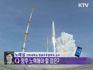 노태성 교수, 전화연결