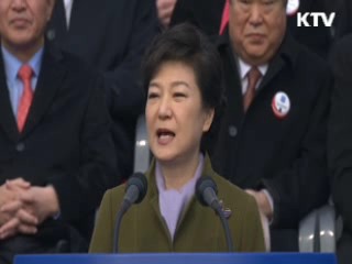 막오른 창조경제···경제 패러다임 전환