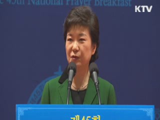 "봉사기회 달라…정치지도자 소임 돌아봐야"