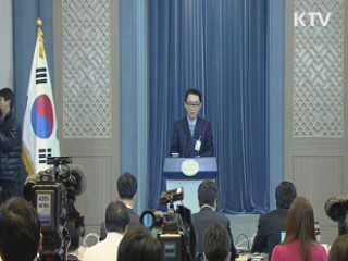 청와대, 에너지·공산품·교육분야 물가 점검