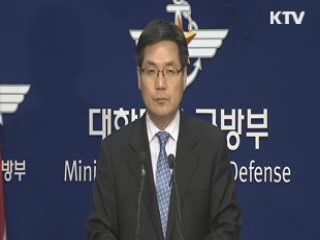 국방부 브리핑, 방송사 전산망 마비