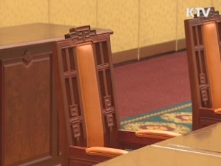 "굴종·굴욕 강요, 바람직하지 않아"