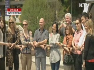 DMZ 관광객 5백만 명 돌파 [국민리포트]