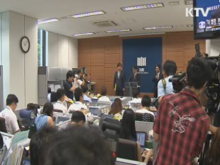 이재현 CJ회장 구속기소···비자금 6천200억원