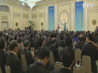 "통일정책, 국민적 공감대 속에 추진돼야"