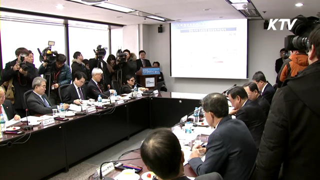 '민관합동 창조경제추진단' 출범