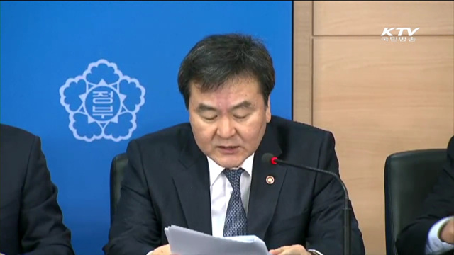 최초 금융거래 때만 주민번호 요구