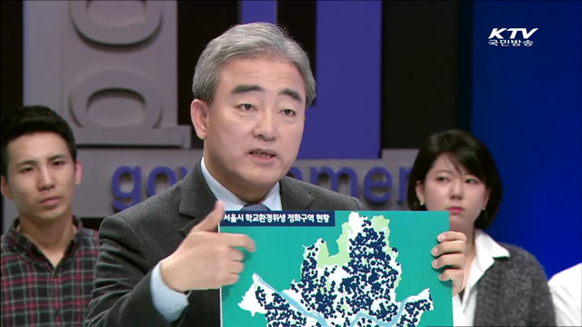 "학교 앞 관광호텔…인식전환 필요"