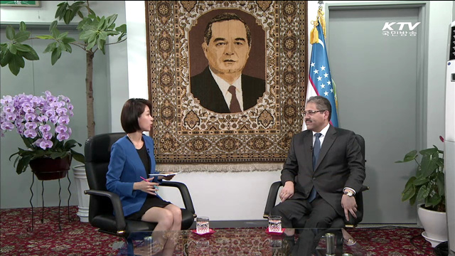 "韓, 우즈베키스탄의 중요한 경제발전 파트너"