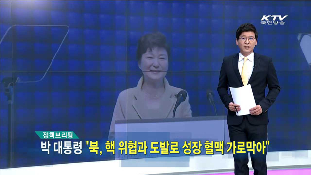 정책 오늘 (51회)