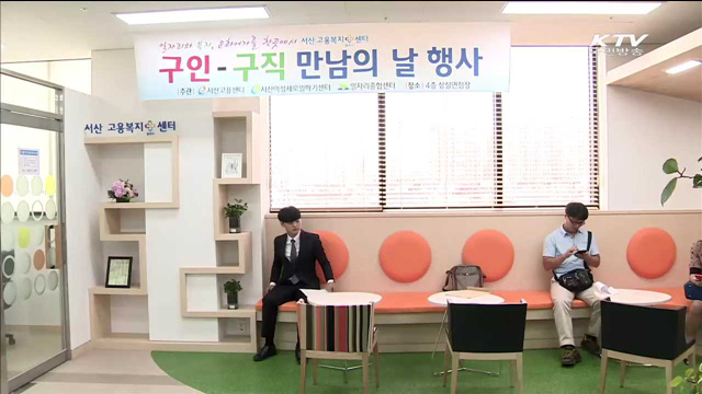 '협업포인트제' 신설…협업 잘하면 특별승급 혜택