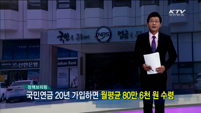 정책 오늘 (122회)