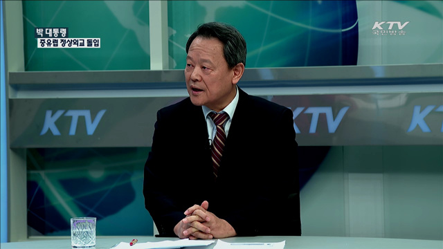 박 대통령 중유럽 정상외교 돌입 [정책 포커스]