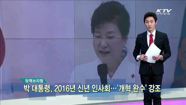 정책 오늘 (206회)