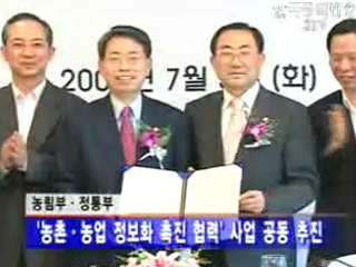 정부, 농업 정보화 4300억 투입