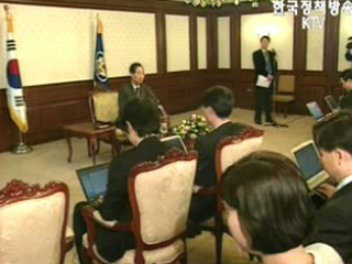 한 총리 `종부세 관련법 손댈 생각 없다`