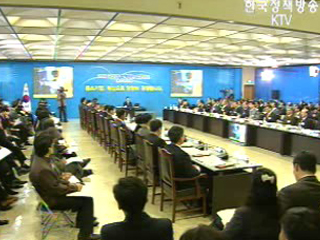 중소기업 `집중 육성`