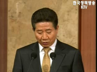 `평화체제` 전환해야