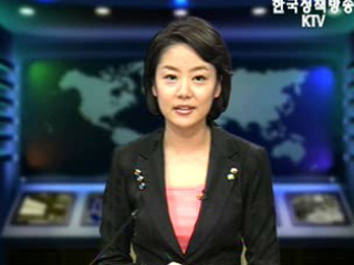 생방송 국정네트워크 (270회)