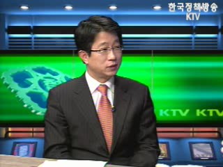 출연 - 박상우 건설교통부 토지기획관