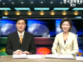 KTV 국정와이드 (221회)