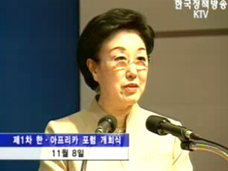 이해·관심 확대의 장