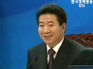 한국은 투자하기에 안전한 나라