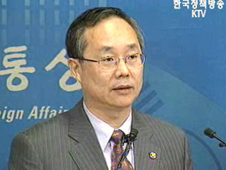 유엔 결의안 이행 본격화