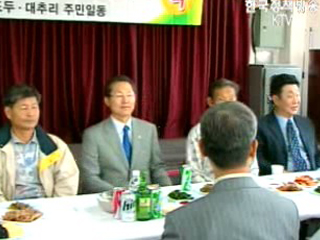 평택 주민 40가구 추가 이주 합의