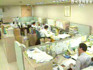 헌재결정 전까지 서울시 감사 계속