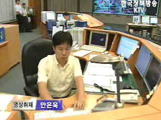 이상 고온시 전력수급 체제 가동