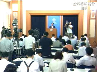 오늘의 브리핑 - 산업자원부