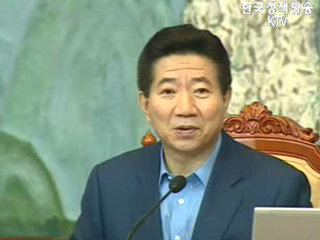 재해 사각지대 해결 방안 강구