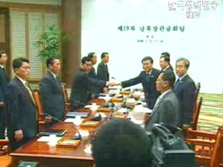 제19차 남북장관급회담 종료