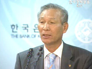 한국은행, 콜금리 동결