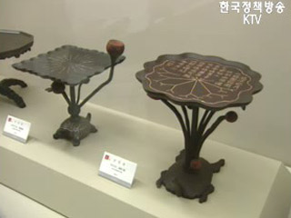 남북전통공예 교류전