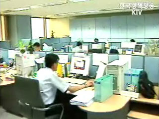 중앙과 지방, 규제개혁 호흡 맞춘다